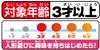 AGATSUMA Anpanman Finger Puppet DX Set with Many Friends Series
