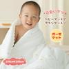 Gauze Blanket for Warm and Fluffy for Winter Nap Mat with 100cm X Baby Gift [MOMSMENU] Babies, Swaddling, Embroidery, Cute, 100cm,