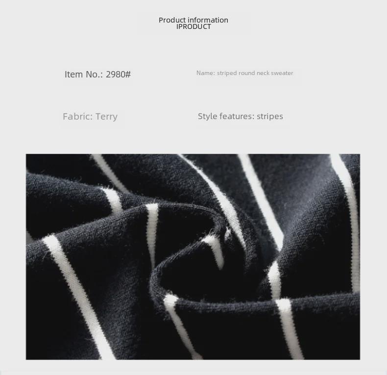 2024 Осень Корейские Детские Полосатые Махровые Толстовки Для Мальчиков