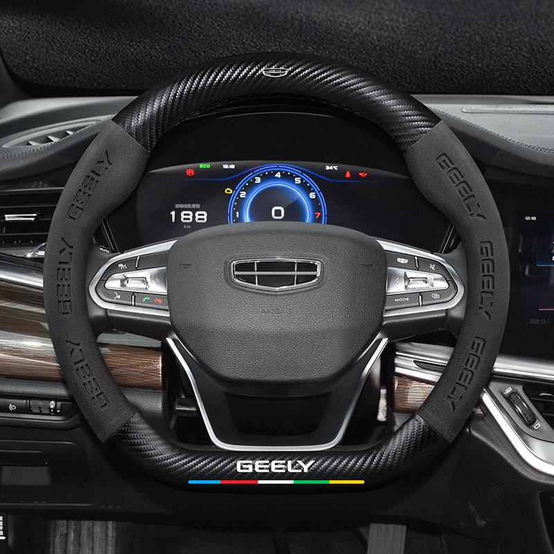 Универсальная крышка рулевого колеса из замши и углеродного волокна для Geely Borui (2015-2021 гг.)
