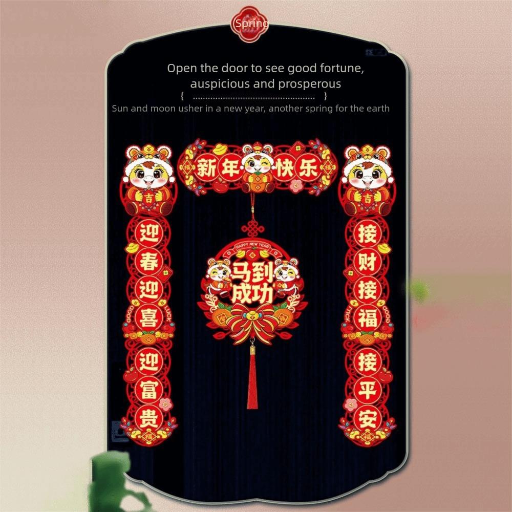 С Новым годом 2026 Китайский Весенний фестиваль Парные надписи Украшения на Китайский Новый год Баннер Года Лошади