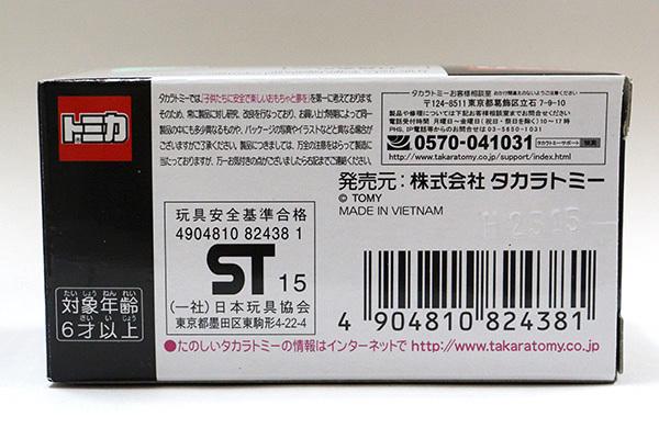 Tomica Premium 09 Volkswagen Type II Пикап