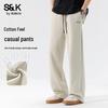 Baleno Men's S&K Series Loose Fit Wide-Leg Pants