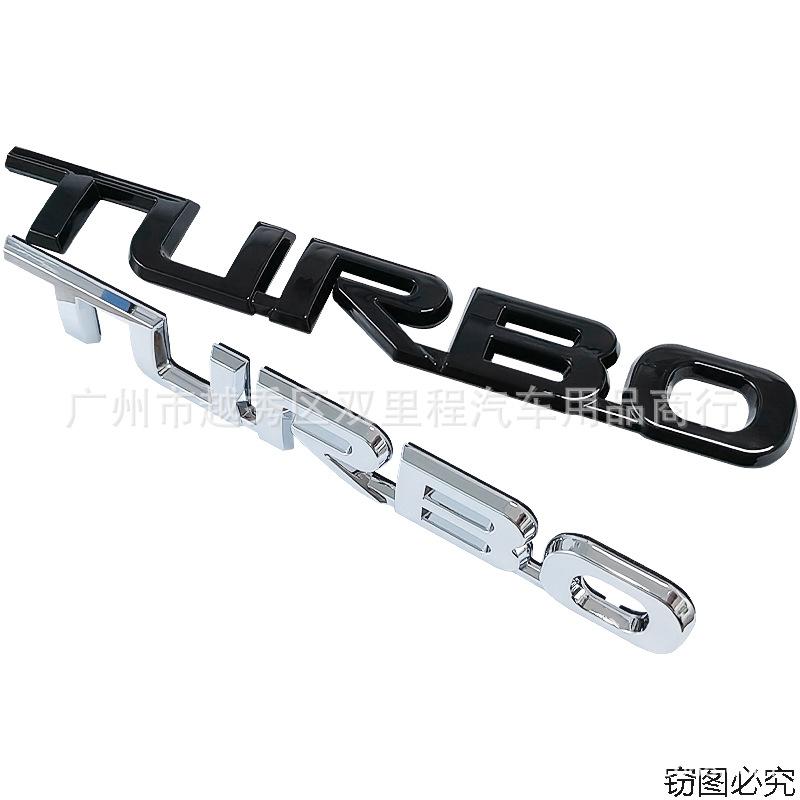 Suitable for Toyota modified turbocharged TURBO car sticker, modified body sticker, rear badge, ABS car sticker emblem U07