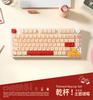 MAIMOOO Yakult-Тематический Колпачок Клавиши Японский Стиль Молочно-Белый ПК Chery ISO/ANSI Раскладка 148 Клавиш Полупрозрачные Колпачки Клавиш Клавиатуры