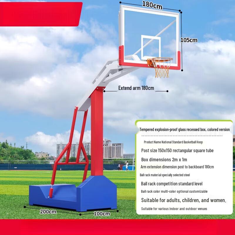 Jundingying Adult Outdoor Portable Basketball Hoop
