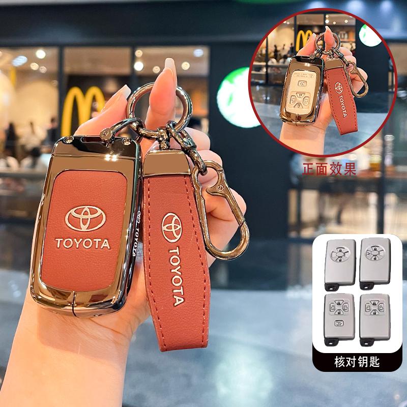 VCA2  Suitable for Toyota RAV4 keycase, old model Senna Prius,, Highlander, Previa car buckle shell