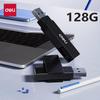 Deli Металлическая USB 3.2 флеш-накопитель LS330