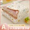Yongyou Wanxiao Summer Cool Quilt
