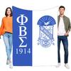 Плед Phi Beta Sigma Уютный Мягкий Индивидуальный Плед для Дома Дивана, Школьных Мероприятий и Подарков, Идеально Подходит для Студентов и Выпускников Празднования