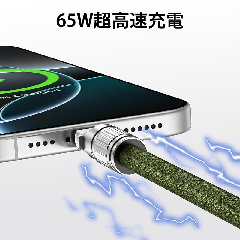 65 Вт USB-C и Type C Совместимый кабель для быстрой зарядки iPhone 16 Толщина 8 мм Чрезвычайно толстый и прочный Совместимый с PD Ремешок для смартфона