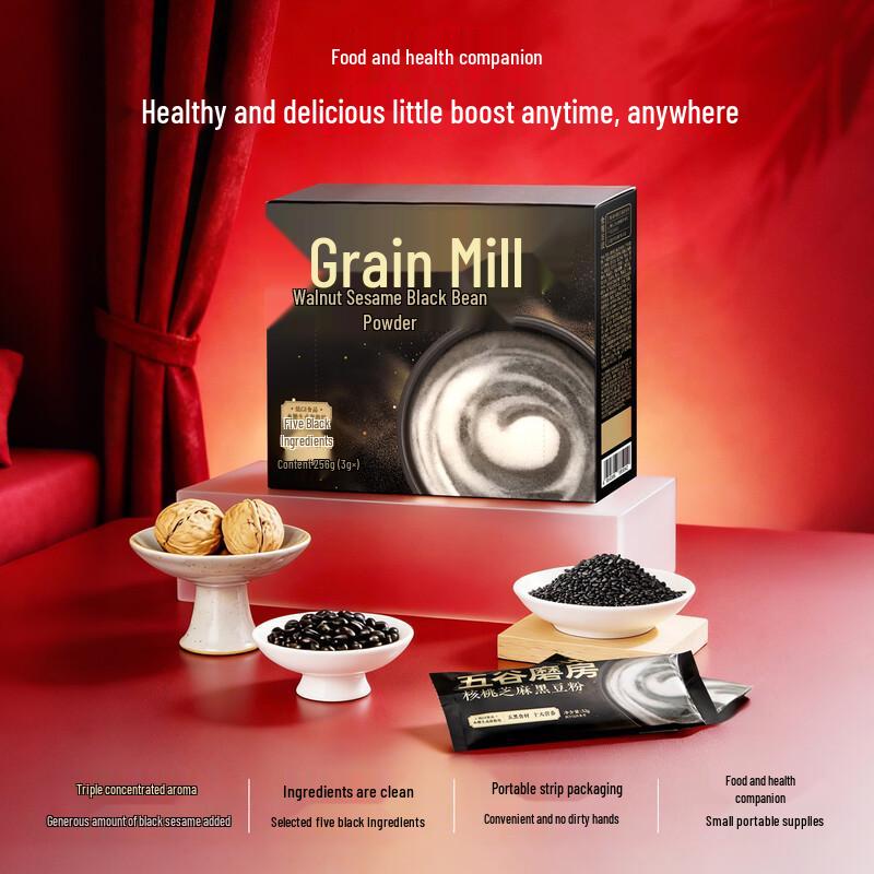 Wugu Mofang Walnut Sesame Black Bean Powder