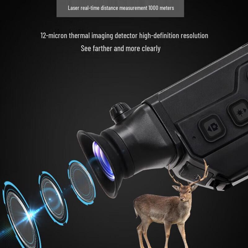 CS335G Handheld Thermal Imaging Night Vision Device