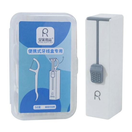 Автоматический портативный ящик для хранения зубной нити большой емкости, пылезащитный, компактный, выбор зубной нити