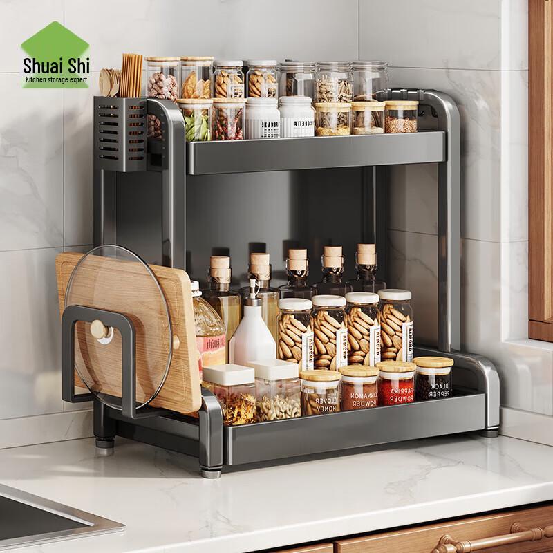 Shuaishi Modern Countertop Carbon Steel Spice Rack
