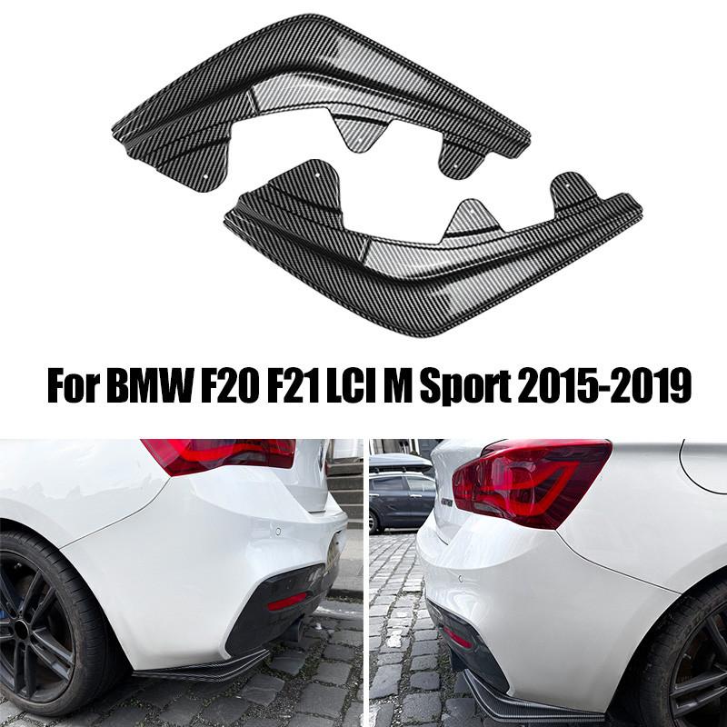 1 пара черных/карбоновых сплиттеров-диффузоров спойлера губы заднего бампера для BMW 1 серии F20 F21 LCI M Sport 2015-2019
