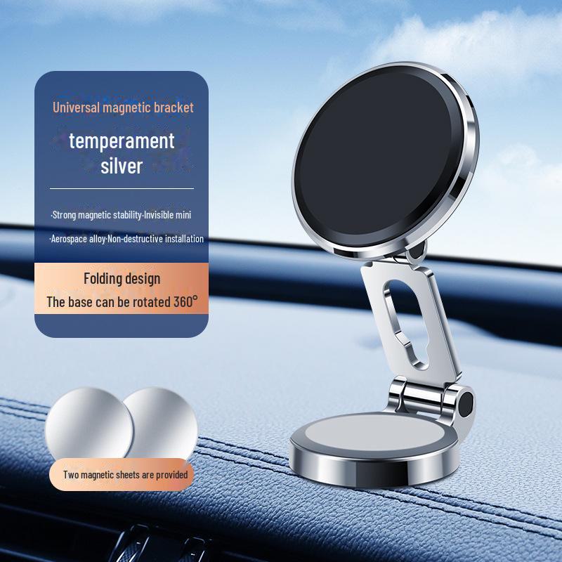 Универсальный складной магнитный автомобильный держатель для телефона с поддержкой навигации Anti-Shake