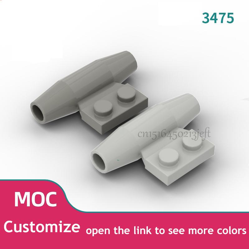 30 деталей MOC 3475 98302 Двигатель, гладкий, маленький, совместимый, конструктор, строительные блоки, головоломка для детей, развивающая игрушка, подарок