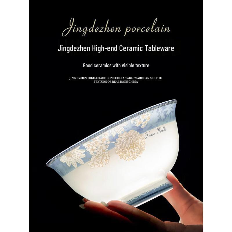 Керамический набор посуды JINGRX Jingdezhen