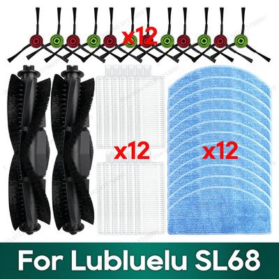 Совместимо для Lubluelu SL68 Аксессуары Запчасти Основная щетка HEPA-фильтр Тряпка для мытья полов