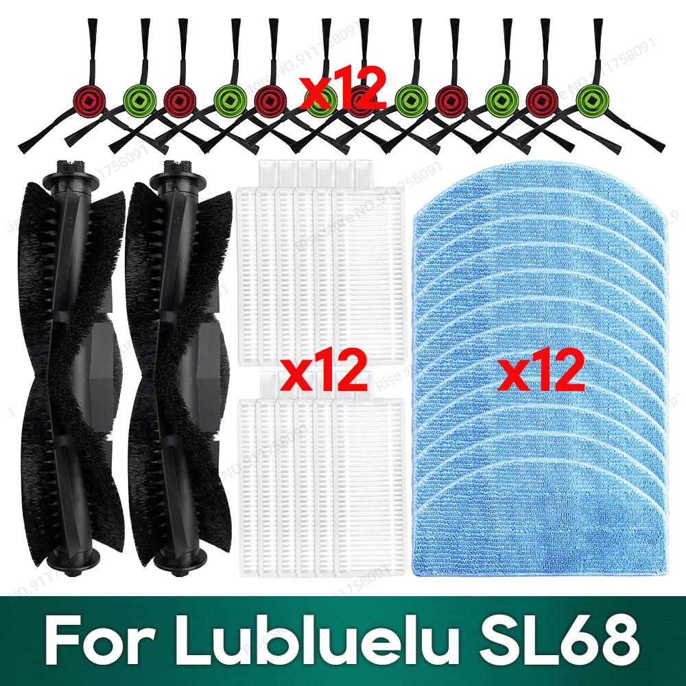 Совместимо для Lubluelu SL68 Аксессуары Запчасти Основная щетка HEPA-фильтр Тряпка для мытья полов