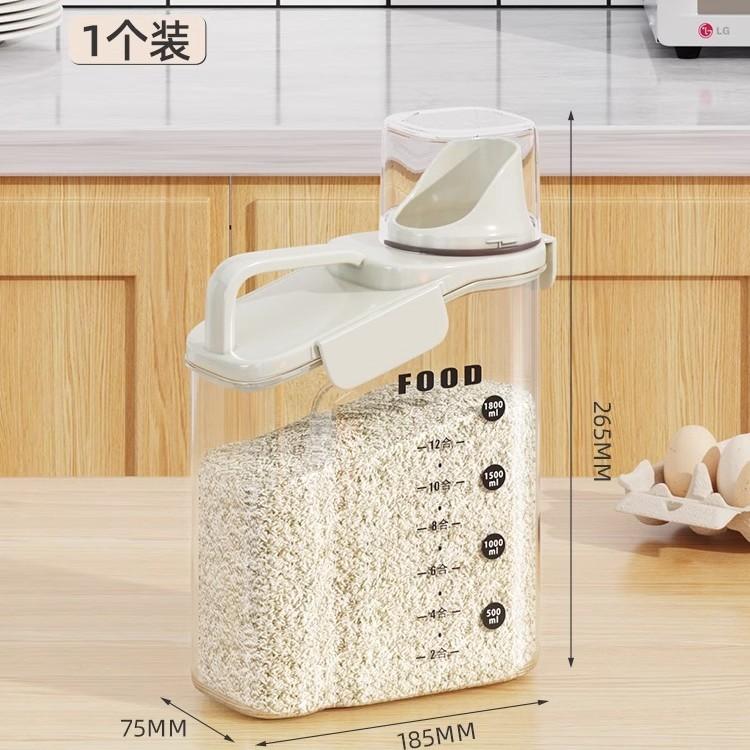 Kitchen rice bucket household insect-proof moisture-proof sealed flour storage tank rice grain container grain storage box