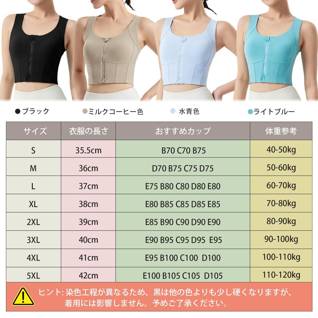 Sports Bra That Move Large for Intense Firm Front High Support Integrated Sports Running Training Wear [veimia] Doesn't [S-5XL, Size, Exercise,