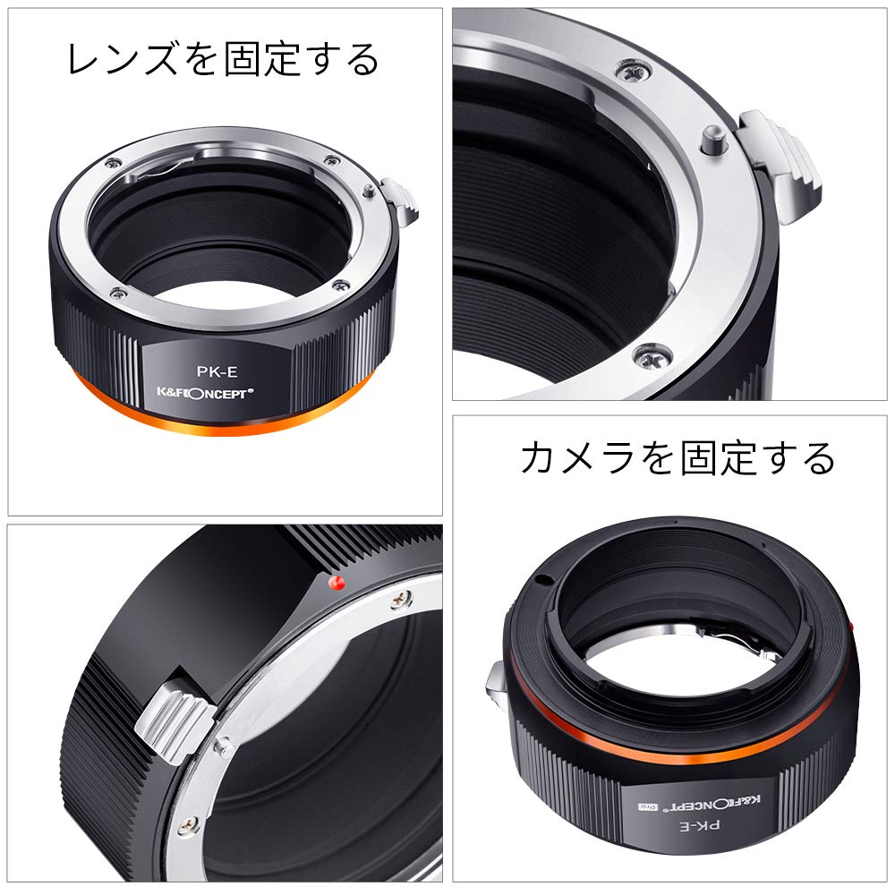 Адаптер Concept PRO II для объективов PK и L на камеры Pentax и Sony, Матовый и Бесконечность, K&F, байонет E, камеры NEX/E, Покрытие, Антибликовое, Фокус.