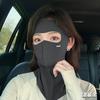 Peak Summer Full Face and Neck Protection Integrated Sunscreen Mask