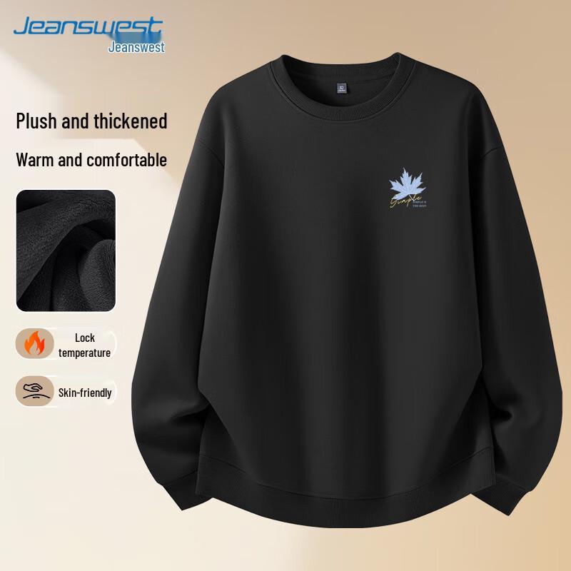 Мужской свитшот с круглым вырезом на флисовой подкладке от Jeanswest