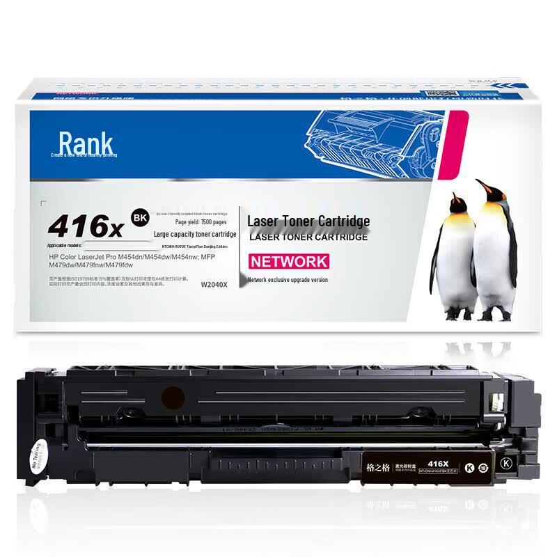 G&G NT-PNH416XBK Compatible Toner Cartridge for HP Printers