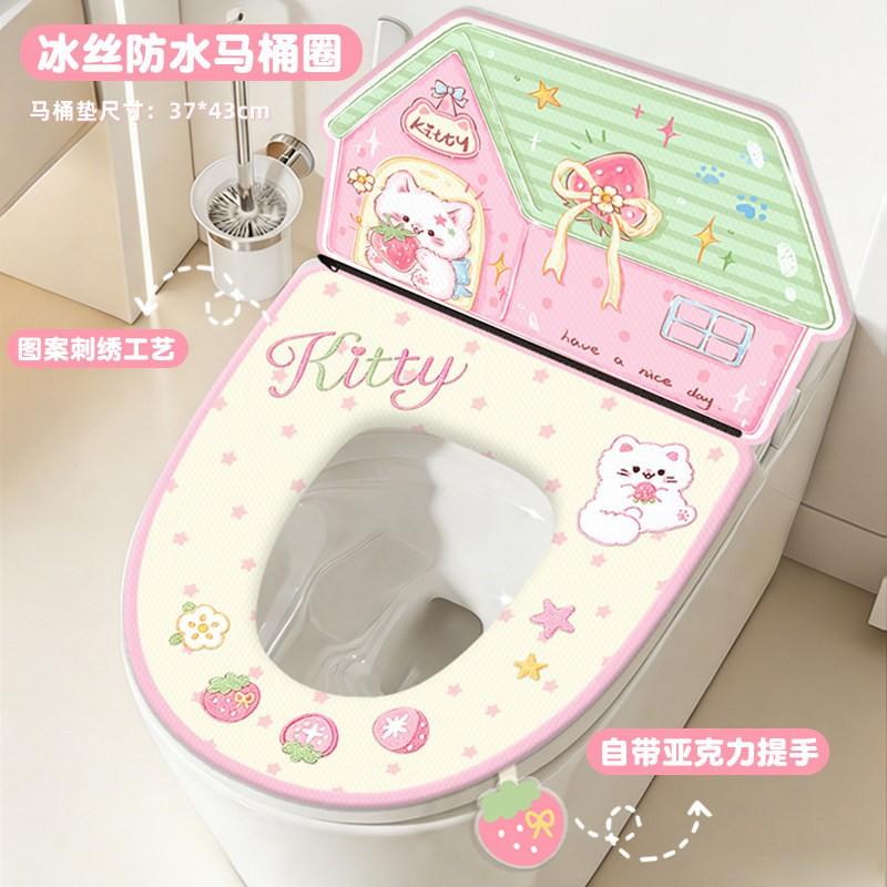 Soft Embroidered Dog Design Toilet Seat Cover With Backrest Ice Silk Waterproof Full Wrap Home Use