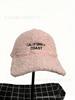 Lamb autumn and winter thickened hat warm winter versatile cap plush Korean version fashion winter baseball hat