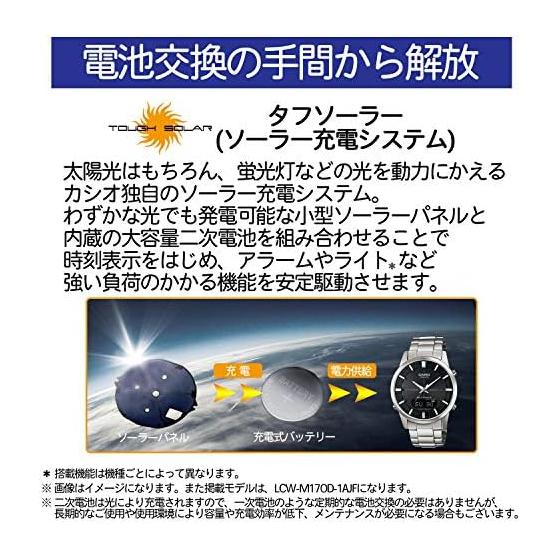 [Casio] Часы Lineage [Оригинальный отечественный продукт] Радиоприемник Solar LCW-M300D-1AJF Silver