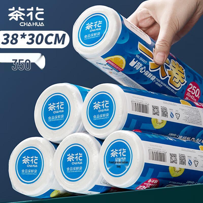CHAHUA Пакеты для хранения продуктов в виде жилета