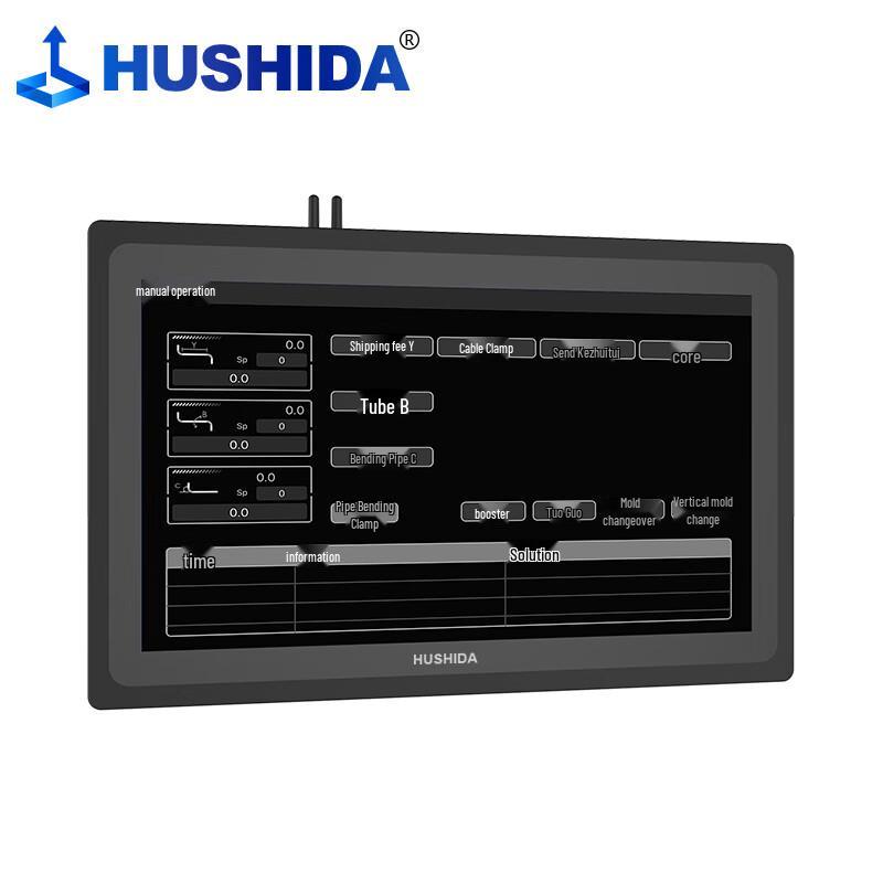 HUSHIDA 17-inch Industrial Capacitive Touch All-in-One PC CN plug (adapter included)