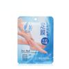 Milk Bamboo Vinegar Foot Mask Remove Dead Skin Foot Skin Smooth Moisturizing Peeling Feet Mask