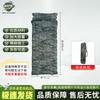 Camouflage Master Outdoor Tents & Inflatable Sleeping Pads