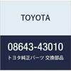 Оригинальные детали TOYOTA ВНЕШНИЙ ВИД ЗАДНИЙ номер детали 08643-43010