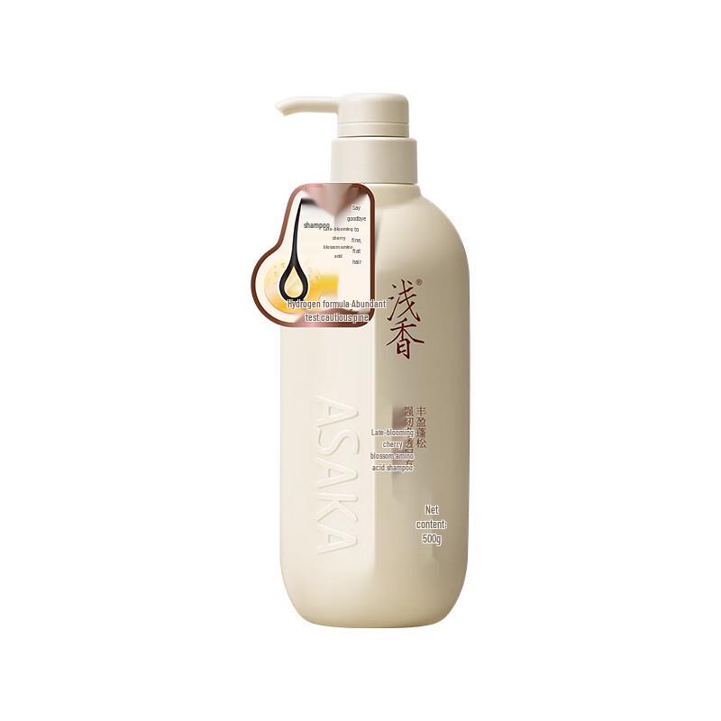 Qianxiang Amino Acid Hair & Scalp Care Shampoo