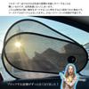 Andrerouge Car Sun Shade, Big, Large, Sliding Type, Foldable, Storage Bag Included, Space Saving,