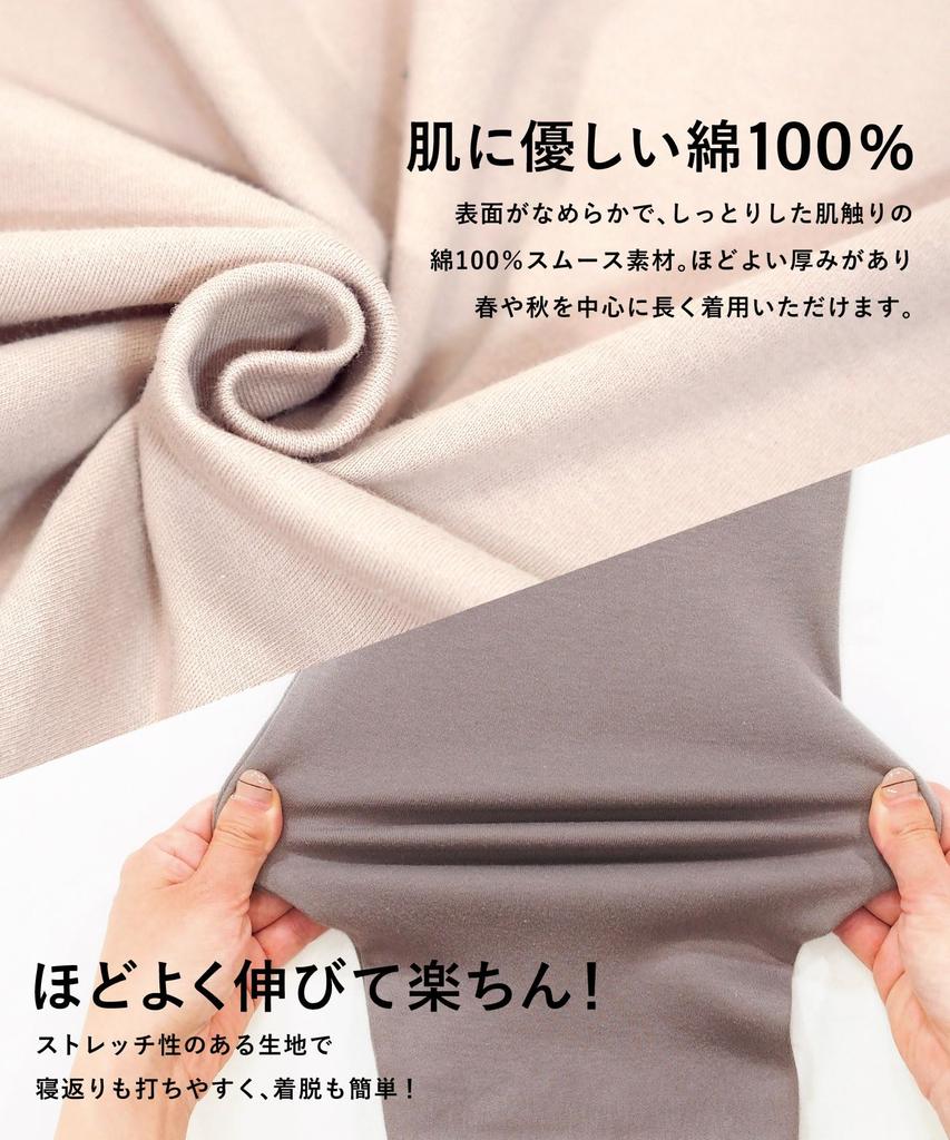 ON NISHIKI Длинная пижама для беременных с гладким передом, регулируемой талией, для кормления, рукава, удобная для кормления, 100% хлопок, материал, приятный к коже,