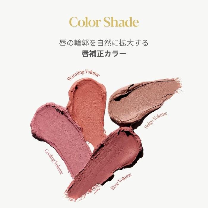 [Espoir] Карандаш для губ Plumpies Over Lip Pencil #2 Warming Volume 0,4 г. Карандаш для губ, поверх карандаша для губ, контурный карандаш для губ, блеск-плампер, коралловый, стойкий, корейский