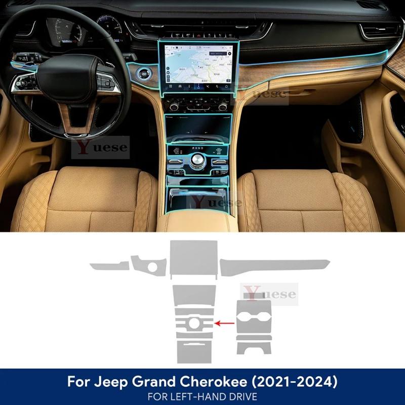 Для Jeep Grand Cherokee    2024 Внутренняя TPU пленка против царапин Наклейка для защиты панели навигации центральной консоли