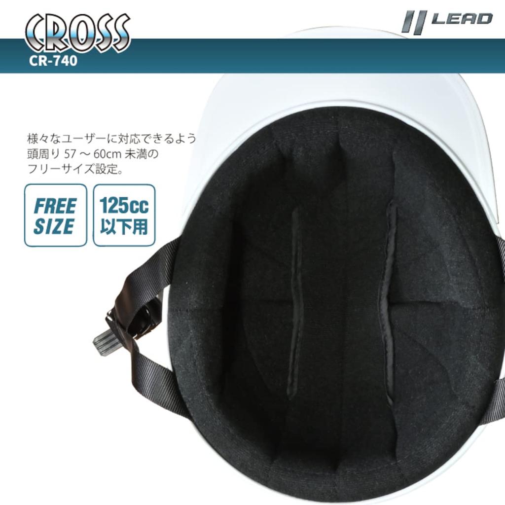 LEAD Кроссовый полушлем для мотоцикла Candy Free Подходит CR-740 Красный, Размер, 57-60см