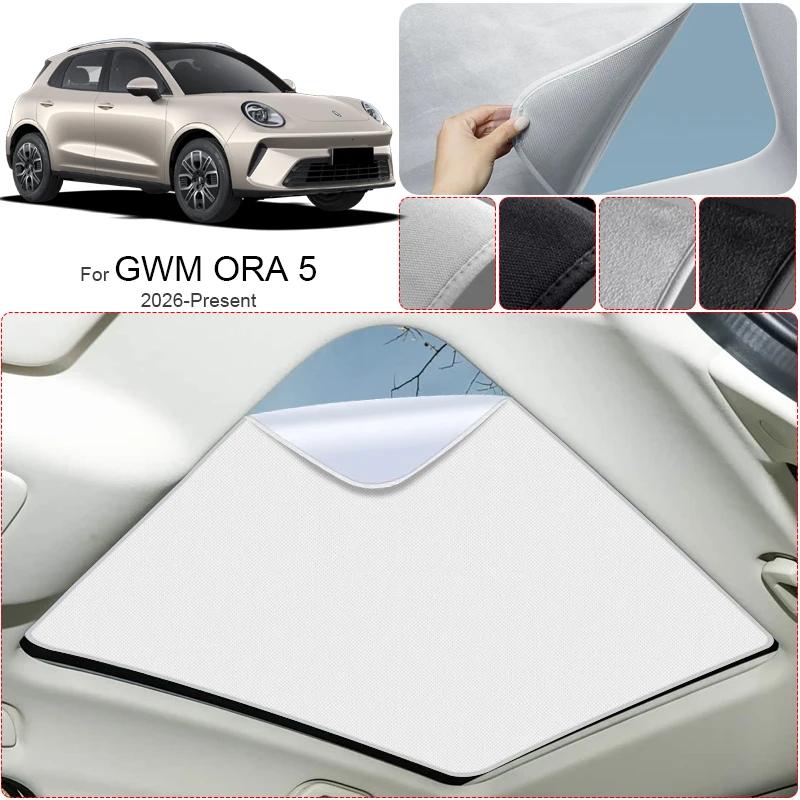 Car Suede Fabric Anti-uv Electrostatic Adsorption Sunroof Sunshade For GWM ORA 5 2026-Present Auto Heat Insulation Skylight