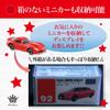 Rimikuru 200-Piece Clear Case for Miniature Cars, Storage and Display, Transparent (3.0cm X 4.0cm X 8.2cm)