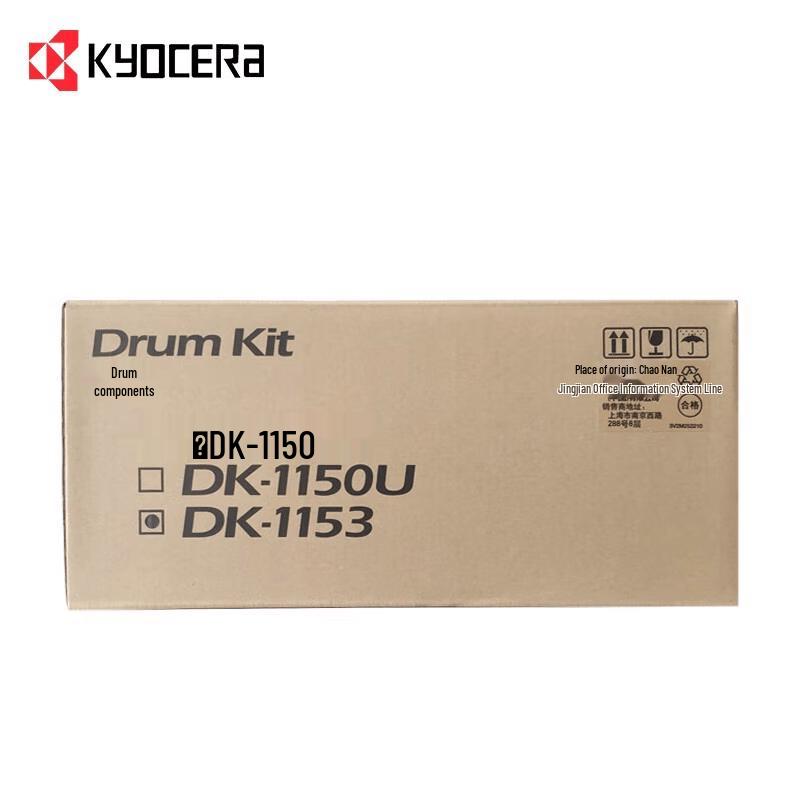 Оригинальный черный блок барабана KYOCERA DK-1153