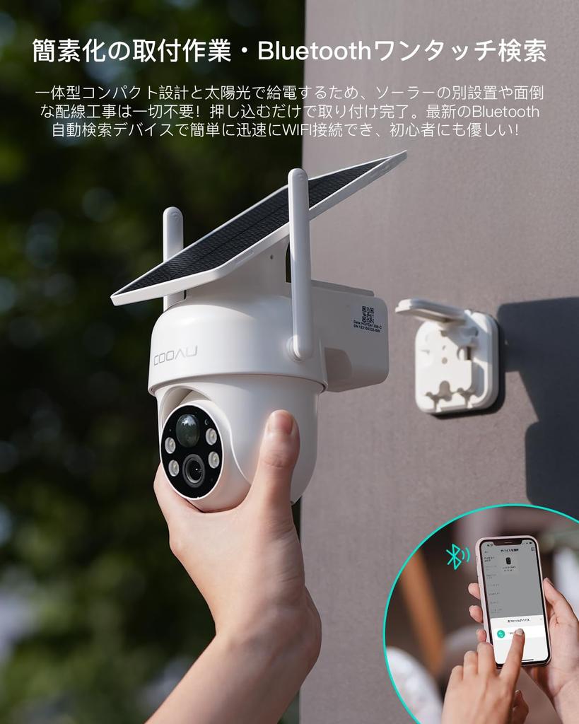 Новейшая солнечная 5 миллионов высокая съемка COOAU безопасность уличная высокая эффективность солнечная полностью беспроводное наблюдение без питания без проводки ночь