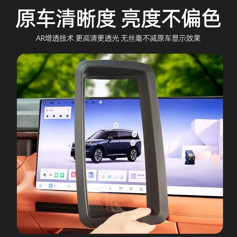Защитная крышка для Head UP Display Zeekr 9X, пылезащитная крышка для приборной панели HUD, аксессуары для интерьера автомобиля, модифицированные аксессуары